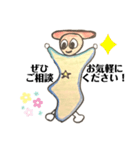 チッタくん スペシャルバージョン（個別スタンプ：6）