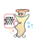 チッタくん スペシャルバージョン（個別スタンプ：7）