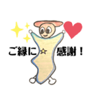 チッタくん スペシャルバージョン（個別スタンプ：9）