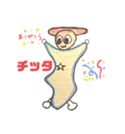 チッタくん スペシャルバージョン（個別スタンプ：11）
