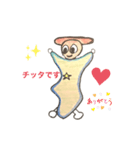 チッタくん スペシャルバージョン（個別スタンプ：14）