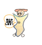 チッタくん スペシャルバージョン（個別スタンプ：20）