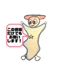 チッタくん スペシャルバージョン（個別スタンプ：22）