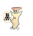チッタくん スペシャルバージョン（個別スタンプ：23）