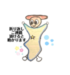 チッタくん スペシャルバージョン（個別スタンプ：24）