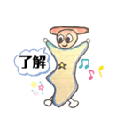 チッタくん スペシャルバージョン（個別スタンプ：26）