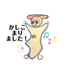 チッタくん スペシャルバージョン（個別スタンプ：27）