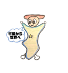 チッタくん スペシャルバージョン（個別スタンプ：32）