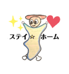 チッタくん スペシャルバージョン（個別スタンプ：33）