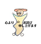 チッタくん スペシャルバージョン（個別スタンプ：37）