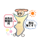チッタくん スペシャルバージョン（個別スタンプ：39）