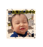 セナくん❤︎（個別スタンプ：14）