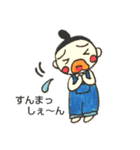 MARUの日々是好日(ちっご弁)（個別スタンプ：4）