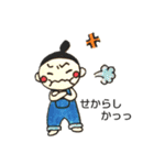 MARUの日々是好日(ちっご弁)（個別スタンプ：5）