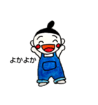 MARUの日々是好日(ちっご弁)（個別スタンプ：11）
