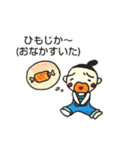 MARUの日々是好日(ちっご弁)（個別スタンプ：17）