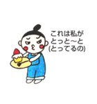 MARUの日々是好日(ちっご弁)（個別スタンプ：18）