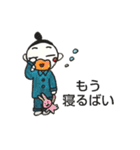 MARUの日々是好日(ちっご弁)（個別スタンプ：36）