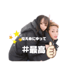 かいりおカップルズ（個別スタンプ：2）