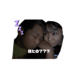 かいりおカップルズ（個別スタンプ：6）