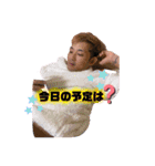 かいりおカップルズ（個別スタンプ：11）