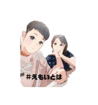 かいりおカップルズ（個別スタンプ：27）