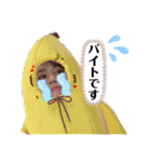 かいりおカップルズ（個別スタンプ：35）
