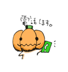 かぼちゃとハロウィンの友達3（個別スタンプ：9）