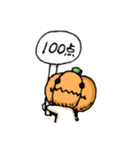 かぼちゃとハロウィンの友達3（個別スタンプ：16）