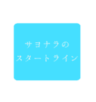 ホプジャン文字スタンプ（個別スタンプ：2）