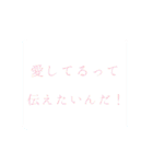 ホプジャン文字スタンプ（個別スタンプ：5）