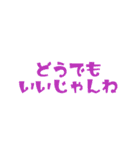 ホプジャン文字スタンプ（個別スタンプ：6）