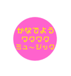 ホプジャン文字スタンプ（個別スタンプ：7）