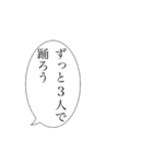 ホプジャン文字スタンプ（個別スタンプ：8）