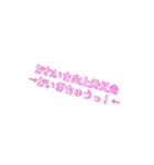 ホプジャン文字スタンプ（個別スタンプ：11）