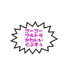 ホプジャン文字スタンプ（個別スタンプ：12）