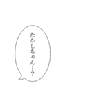ホプジャン文字スタンプ（個別スタンプ：14）