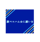 ホプジャン文字スタンプ（個別スタンプ：17）
