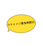 ホプジャン文字スタンプ（個別スタンプ：19）