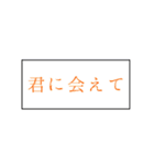 ホプジャン文字スタンプ（個別スタンプ：20）