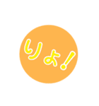 ホプジャン文字スタンプ（個別スタンプ：23）