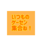 ホプジャン文字スタンプ（個別スタンプ：25）