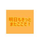 ホプジャン文字スタンプ（個別スタンプ：26）