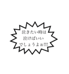 ホプジャン文字スタンプ（個別スタンプ：31）