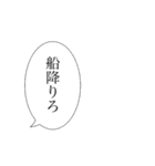 ホプジャン文字スタンプ（個別スタンプ：32）