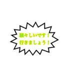 ホプジャン文字スタンプ（個別スタンプ：33）
