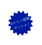 ホプジャン文字スタンプ（個別スタンプ：35）