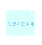 ホプジャン文字スタンプ（個別スタンプ：38）