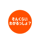 ホプジャン文字スタンプ（個別スタンプ：39）
