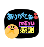 miyu STAMP3（個別スタンプ：10）